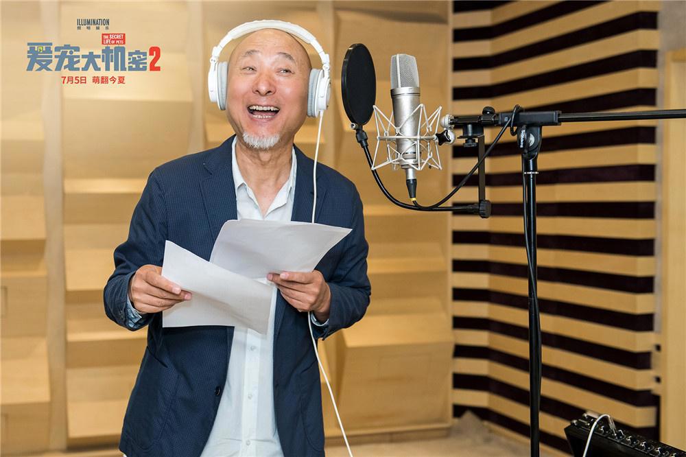 《爱宠大机密2》发陈佩斯配音特辑小白“兔小志大”