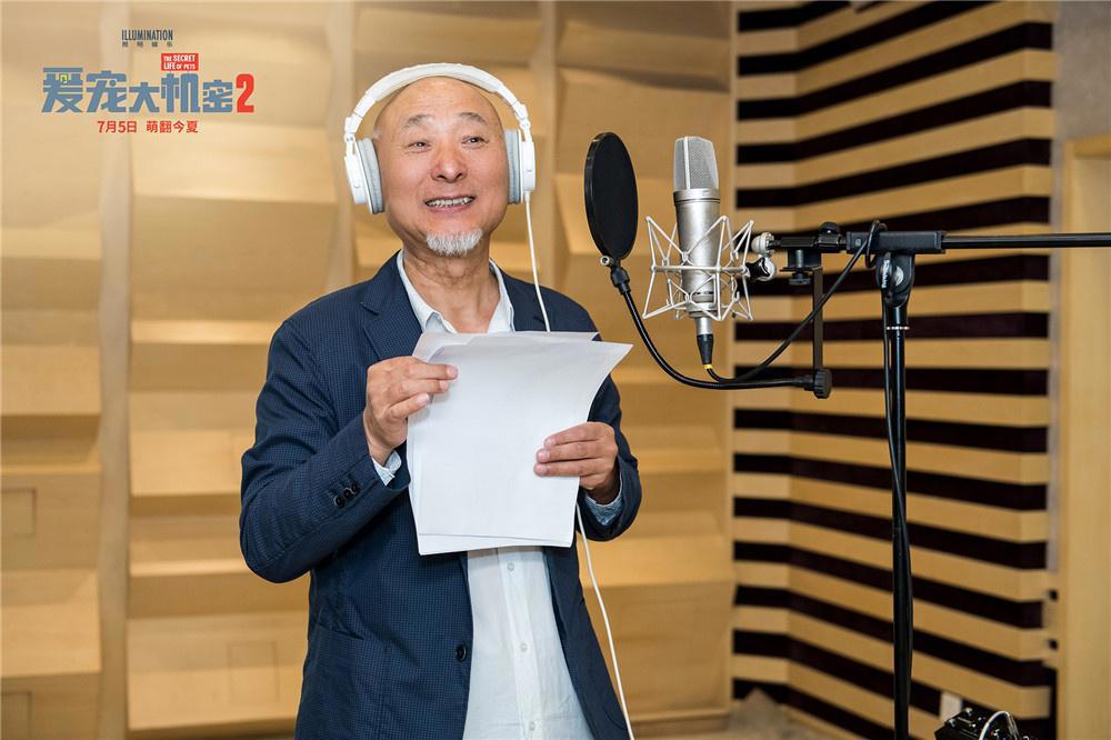 《爱宠大机密2》发陈佩斯配音特辑小白“兔小志大”