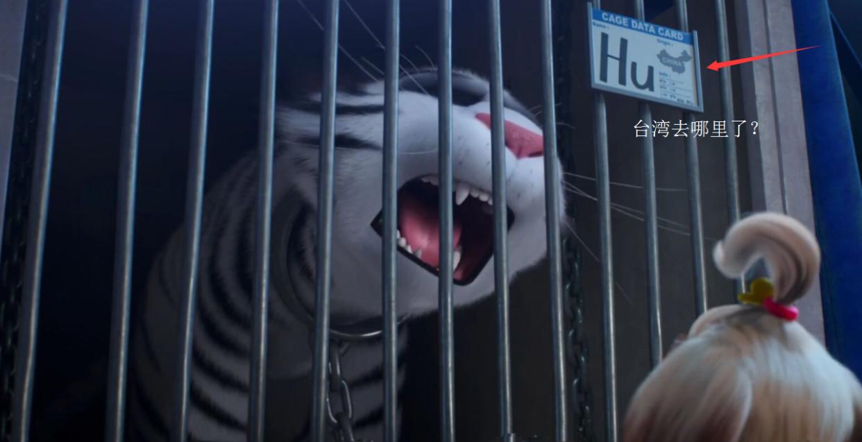 爱宠大机密2：动漫上映没多久就凉了，宝岛不见的镜头正好撞枪口