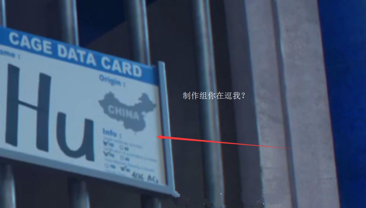 爱宠大机密2：动漫上映没多久就凉了，宝岛不见的镜头正好撞枪口