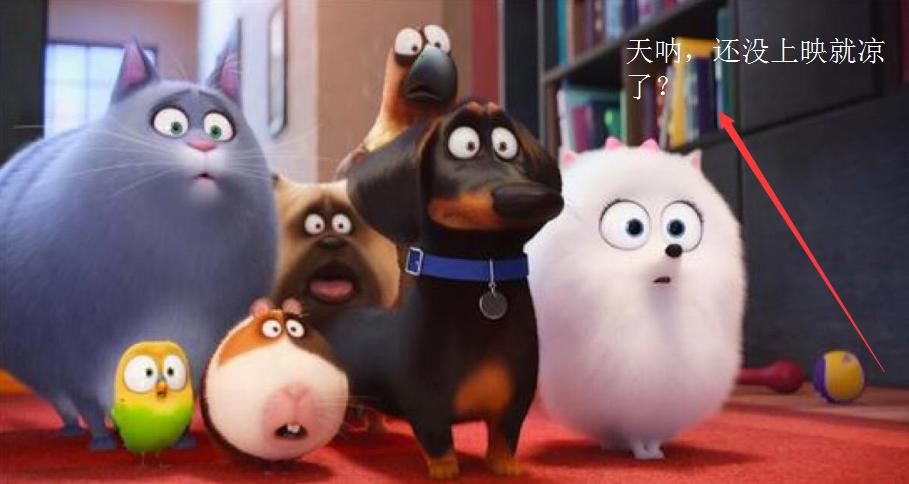 爱宠大机密2：动漫上映没多久就凉了，宝岛不见的镜头正好撞枪口