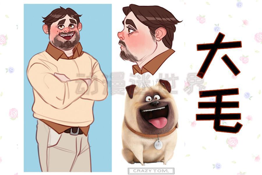 《爱宠大机密》拟人化：官配CP被拆，正太小白VS萝莉啾啾更般配