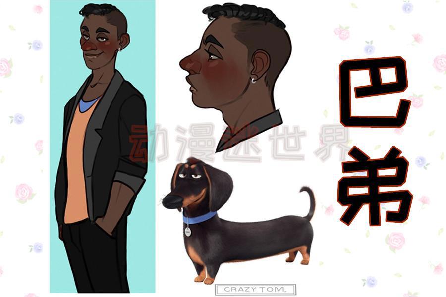 《爱宠大机密》拟人化：官配CP被拆，正太小白VS萝莉啾啾更般配