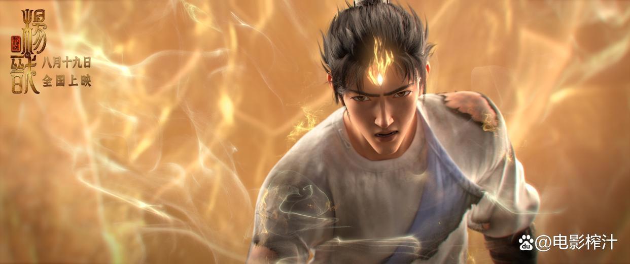 杨戬终于当主角，追光动画《新神榜：杨戬》到底怎么样？