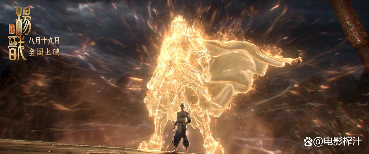 杨戬终于当主角，追光动画《新神榜：杨戬》到底怎么样？