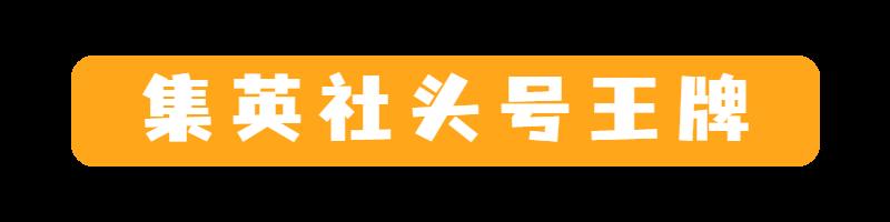 穷小子有大梦想，他是如何走上少年漫画的封神之路