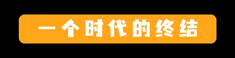 穷小子有大梦想，他是如何走上少年漫画的封神之路