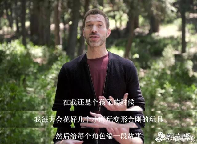 大黄蜂背后的男人这位美国版王思聪可真了不得