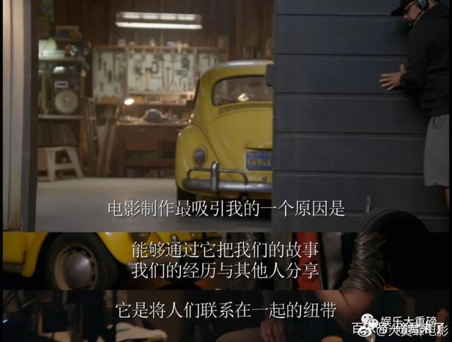 大黄蜂背后的男人这位美国版王思聪可真了不得