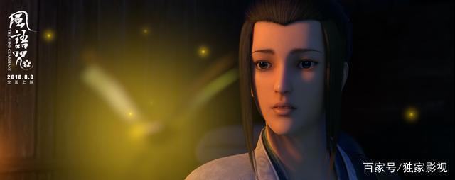 浓郁中国风，有笑也有泪，我欠这部良心国产动漫一张电影票！