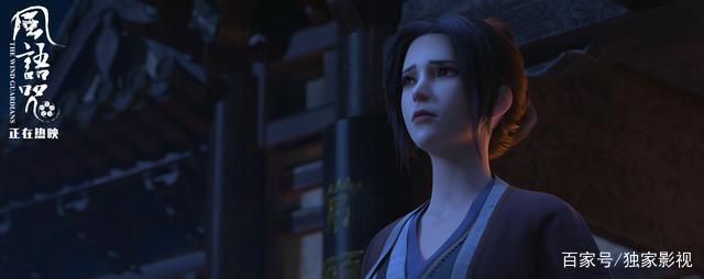 浓郁中国风，有笑也有泪，我欠这部良心国产动漫一张电影票！
