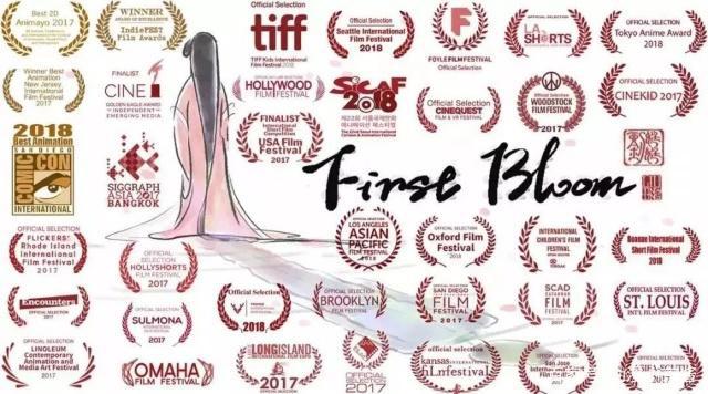 她用业余时间制作4分钟国风动漫，成功入围2019奥斯卡！