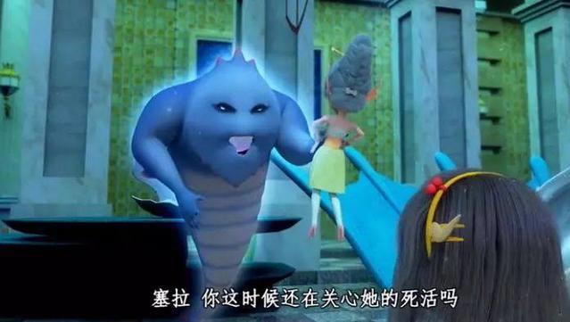 很想为国产动画打call，但这部片子打败了所有人的天真无邪