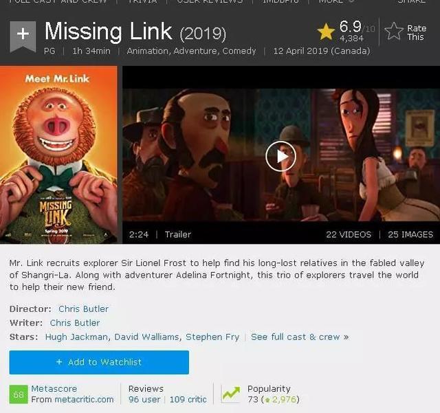 靠《魔弦传说》爆红的“小公司”，拍出的新作比《狮子王》更好看