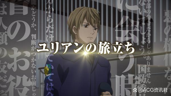 幼帝诱拐，诸神的黄昏……《银河英雄传说DNT计谋》关键词特报公开