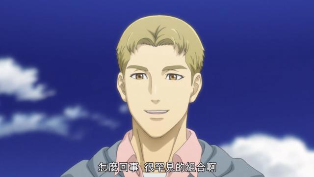 《银河英雄传说DieNeueThese》4话：杨威利