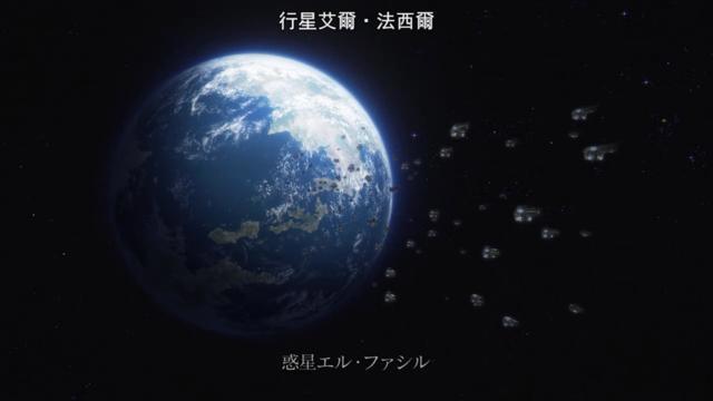 《银河英雄传说DieNeueThese》4话：杨威利