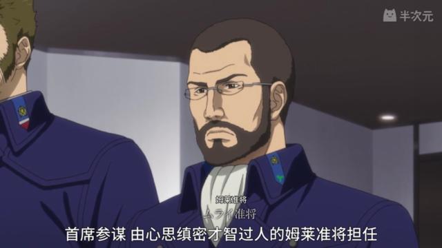 《银河英雄传说DieNeueThese》6话：杨舰队启航