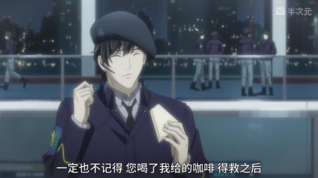 《银河英雄传说DieNeueThese》6话：杨舰队启航