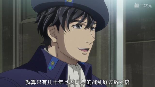 《银河英雄传说DieNeueThese》6话：杨舰队启航