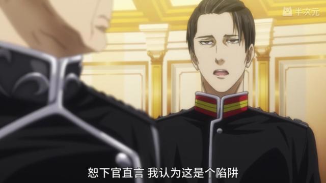 《银河英雄传说DieNeueThese》6话：杨舰队启航