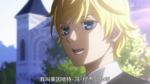 《银河英雄传说DieNeueThese》3话：皇帝的成长史