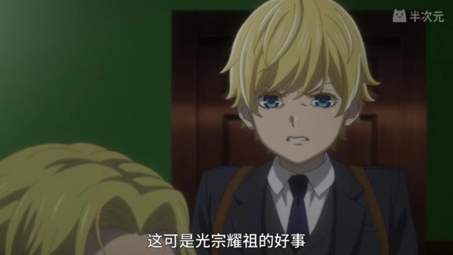 《银河英雄传说DieNeueThese》3话：皇帝的成长史