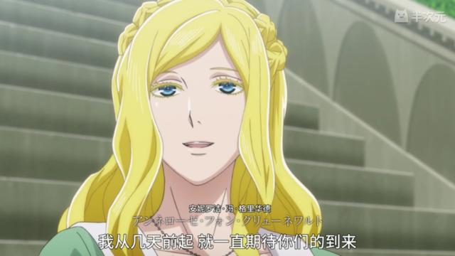 《银河英雄传说DieNeueThese》3话：皇帝的成长史