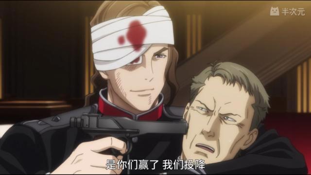 《银河英雄传说DieNeueThese》7话：攻占伊谢尔伦要塞