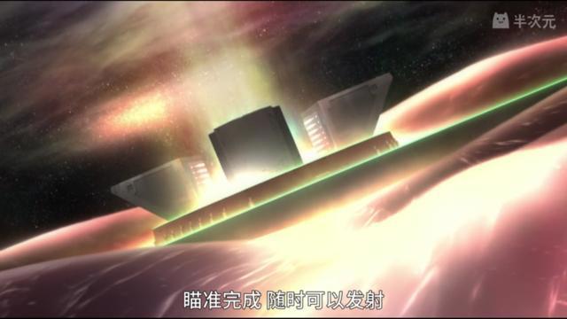 《银河英雄传说DieNeueThese》7话：攻占伊谢尔伦要塞