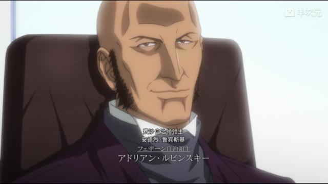 《银河英雄传说DieNeueThese》7话：攻占伊谢尔伦要塞