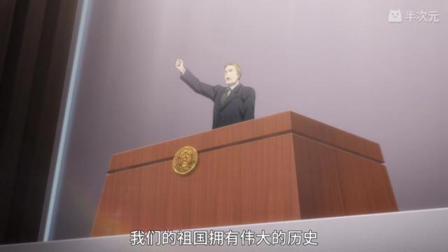 《银河英雄传说DieNeueThese》5话：第十三舰队