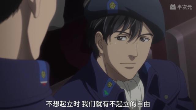 《银河英雄传说DieNeueThese》5话：第十三舰队