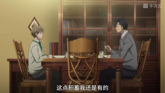 《银河英雄传说DieNeueThese》5话：第十三舰队