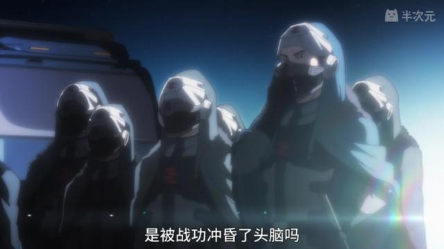 《银河英雄传说DieNeueThese》5话：第十三舰队