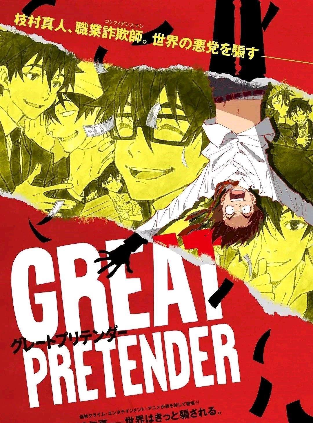 今年七月番也太惨了！让我们在开播前再梳理一遍七月新番