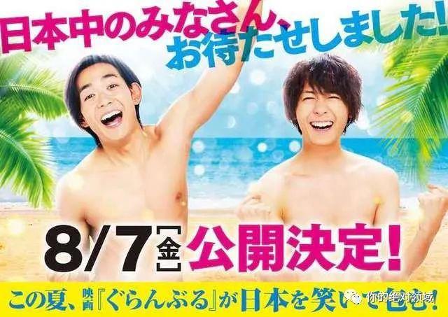 「你的绝对领域动漫新资讯」刀剑厨狂喜桐人再登「电击GsMagzine」7月号封面「食戟之灵豪之皿」7月3日重新播出！