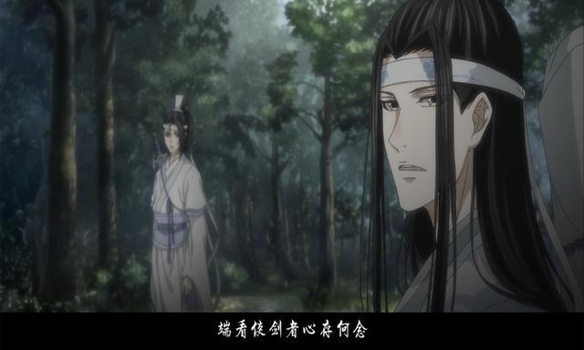 《魔道祖师》：人生得意须谨慎，明枪易躲暗箭难防