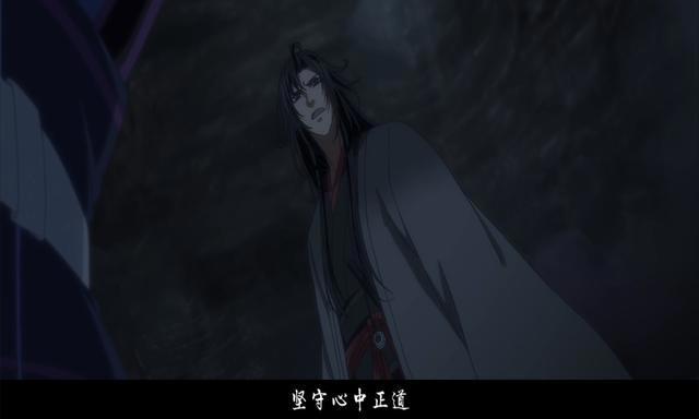 《魔道祖师》：人生得意须谨慎，明枪易躲暗箭难防