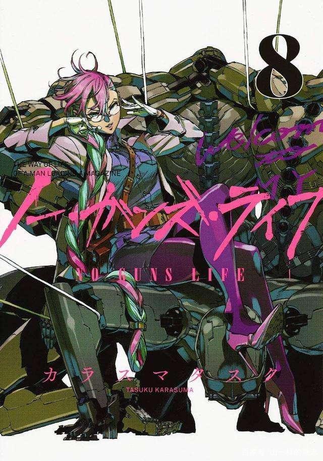 《非枪人生》剧情崩塌，高举正义大旗，莫名其妙回去送死