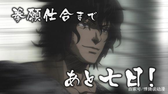 激发人的原始本能，这才是男人应该看的动漫！