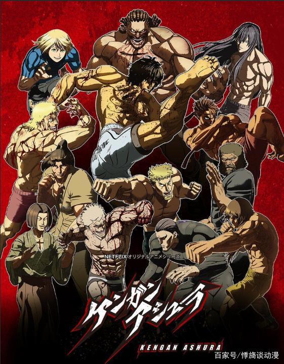 激发人的原始本能，这才是男人应该看的动漫！