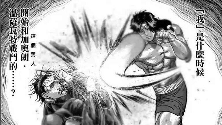 拳愿阿修罗：比赛中常见的锁血挂，最强锁血不是关林也不是小宇宙