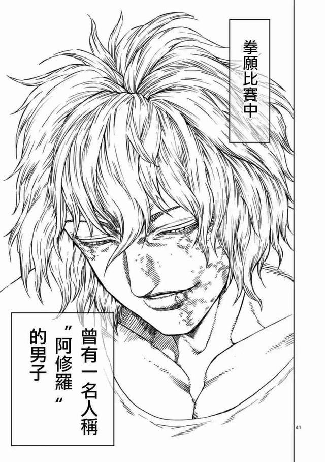 《约定的梦幻岛》《最游记RELOADBLAST》《拳愿阿修罗》新消息