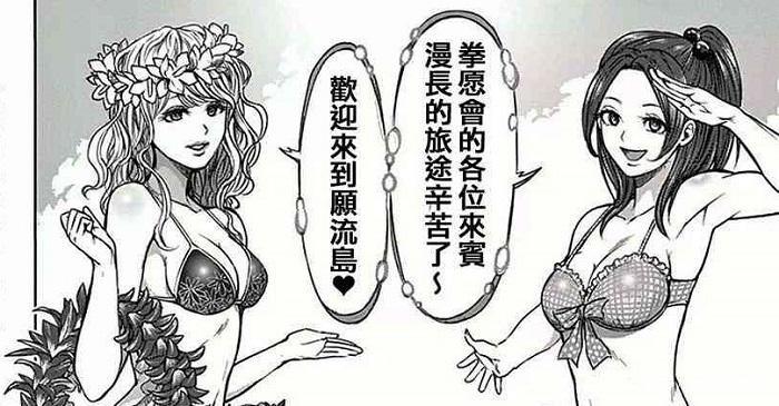 炙手可热的《拳愿阿修罗》到底迷人在哪里？