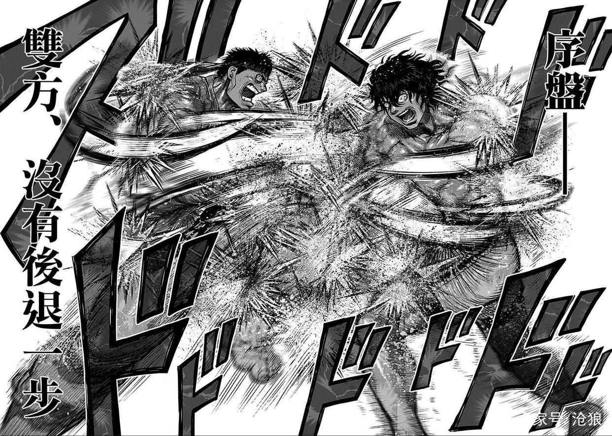 拳愿阿修罗第二季完结，王马终于克服困难战胜自己！