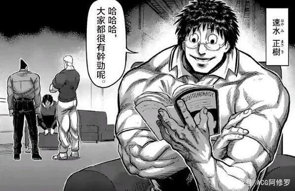 拳愿阿修罗：尤里见到死去的队友，你以为他想报仇？不，宝宝怕鬼