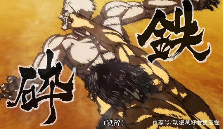 拳愿阿修罗：王马虽然赢了疯狗！但是差距其实太大！