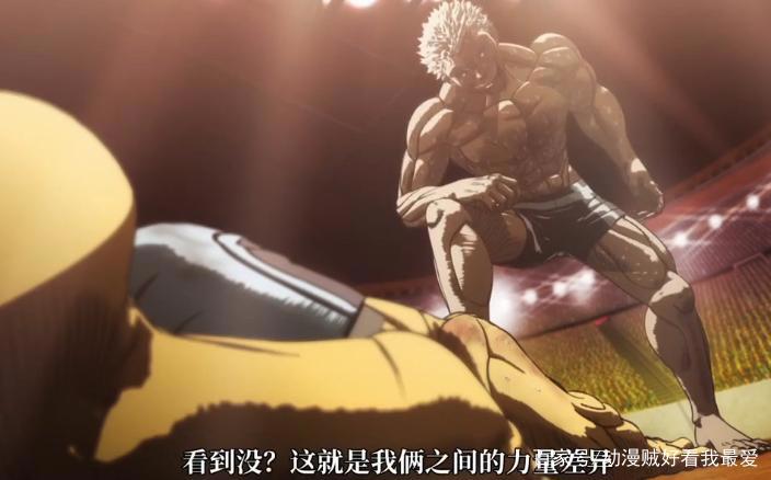 拳愿阿修罗：王马虽然赢了疯狗！但是差距其实太大！