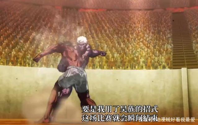 拳愿阿修罗：王马虽然赢了疯狗！但是差距其实太大！